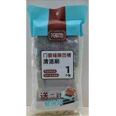 芳草地门窗缝隙...