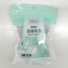 芳草地便携式压...