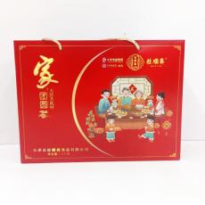 【买一赠一】桂...