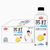 中沃苏打水柠檬味