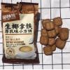 YTH-淘味熊厚乳味小方饼生椰拿铁