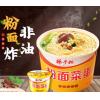杨掌柜粉面菜蛋金汤肥牛味