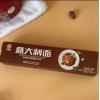 盛の禾直条面意大利黑胡椒牛肉味