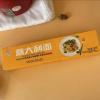 盛の禾直条面意大利咖喱牛肉味