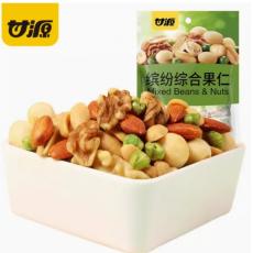 甘源缤纷综合果...