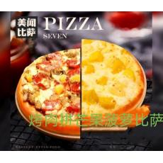 美闻盛宴烤肉至...