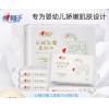 心相印DT16040婴儿柔乳霜三层塑装纸抽5连包