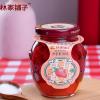林家铺子糖水草莓罐头