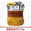 甘源蟹味黄瓜子仁