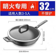 爱仕达CL32...