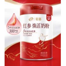 伊利轻慕红参焕...