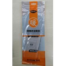 步云牌保暖舒适...