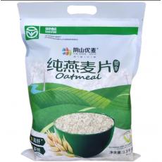 阴山优麦纯燕麦...