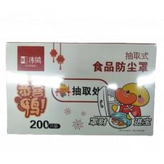 伟鸿一次性保鲜...