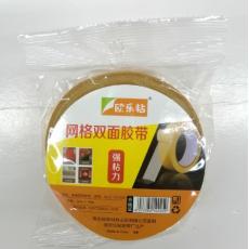 欧乐粘网格双面...