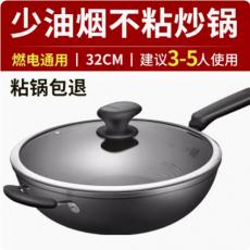 T爱仕达CL3...