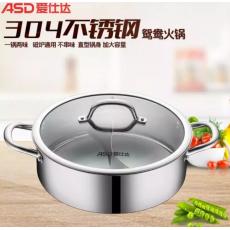 爱仕达FS30...