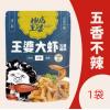 T槐店王婆王婆大虾（五香味）