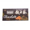 起士林代可可脂大板黑巧克力