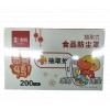 伟鸿一次性保鲜膜套JJZ-0199
