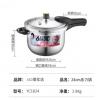 爱仕达YC1824六保险不锈钢压力锅