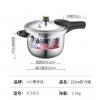 爱仕达YC1822六保险不锈钢压力锅