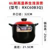 爱仕达RXC60B3Q甄陶三系列焰橙高汤煲