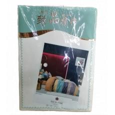 臻品雅棉四件套