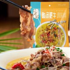 大厨四宝酸汤肥牛调味料