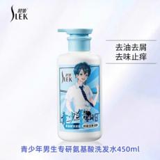 舒蕾控油去屑洗...