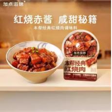 加点滋味本帮经...