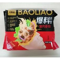 大桥道爆料猪肉...