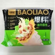 大桥道爆料猪肉香葱水饺