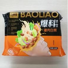 大桥道爆料猪肉...