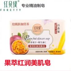红贝缇果萃红润...