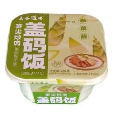 五谷道场笋尖炒...