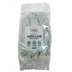 方草地加厚防水...