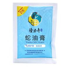 隆力奇蛇油膏