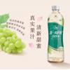 统一阿萨姆青提茉莉奶茶