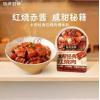 加点滋味本帮经典红烧肉调味料