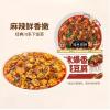 加点滋味肉末爆香麻婆豆腐调味料