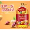 长寿花压榨花生油
