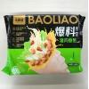 大桥道爆料猪肉香葱水饺