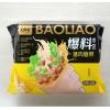 大桥道爆料猪肉香菜水饺