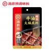 YT海底捞醇香牛油