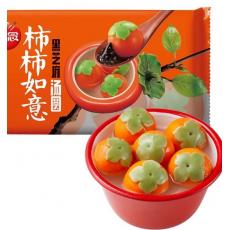 思念柿柿如意黑芝麻汤圆