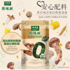 太太乐原味鲜松...