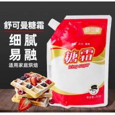 舒可曼糖霜