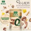太太乐原味鲜松茸鲜调味料