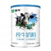 蒙牛纯牛奶粉